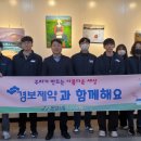 경보제약 이미지