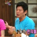 해피투게더 이미지