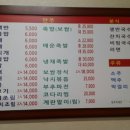 만나가정식백반 이미지