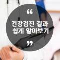 제일프리미엄경로당 이미지