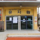 신창초등학교 병설유치원 이미지