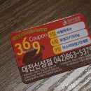 신성야식 이미지