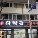 다락금화장실 이미지