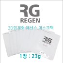 리메디칼 이미지