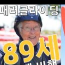 마추픽추패러 이미지