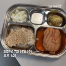 트렌드핏명지점 | 명지피티 트렌드핏 PT 20회 후기 인바디 +20회 연장