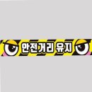 유지 - 광진구 뚝섬로 467 | 유지