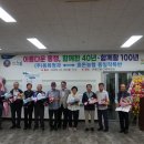 동일청과 - 서대문구 통일로37길 11 | 동일청과