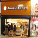 [ 엔티엔스(Auntie Anne&#39;s) ] 대구 동성로 프레즐 전문점