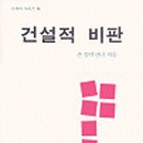 지음건설