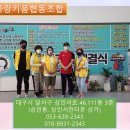 태권도협동조합 이미지