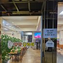 유동오리탕 | 광주 유동 오리탕골목 현지인 맛집 영양오리탕 미나리와 들깨초장이 별미