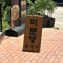 천안씨엠 | 미분당 평택 쌀국수 맛집 주차 메뉴 가격 위치