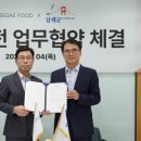 신세계푸드이베이커리 네이버블로그