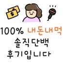 크리스피크림 김해봉황점 이미지
