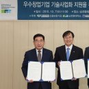 순천향대학교산학협력단 티스토리