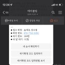 송계옥 성수점