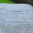 백리포 해수욕장 이미지