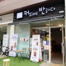 커피에반하다일산원마운트점