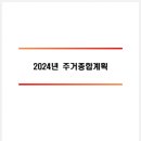 부광초등학교 이미지