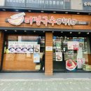 미정국수0410광명사거리역점 이미지
