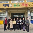 새날학교 이미지