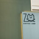 ZMM1(카페 즈음) | 경기도 안성 통창뷰 카페 즈음 ZMM _ 층고 높고 쾌적한 카페