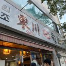 대동참숯뒷고기 이미지