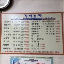 경성농장 이미지