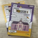 백구우체국 이미지