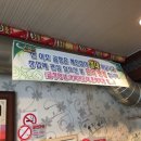 신이조곱창 이미지