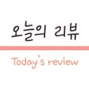 산호대로-24 이미지