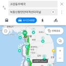 녹동목장 이미지