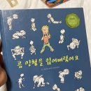 글공작 주식회사