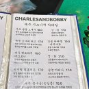 찰스네 감귤