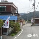평곡4리 충청일보