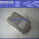 유신메모