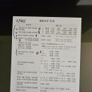 에이스 헬스사우나 이미지