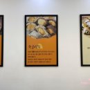 이음망개떡