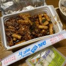 지코바치킨 별내 1호점