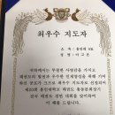 용인대 SK 태권도 이미지