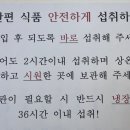 좋은날 김밥 이미지