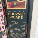 소풍(부천터미널) 이미지