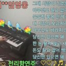 🎼보금자리★임영웅신곡 이미지