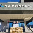 북면-10 이미지