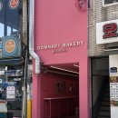 여수 빵집 여수언니 봄나리베이커리 쑥소금빵 내돈내산후기