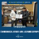 성동스포츠클럽