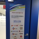 (주)제이앤제이 이미지