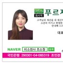 화서역파크푸르지오부동산중개 이미지