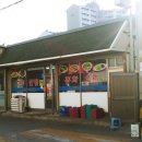 고려마트 | 강릉 포남동 중식당 / '고려반점' 짜장면, 짬뽕